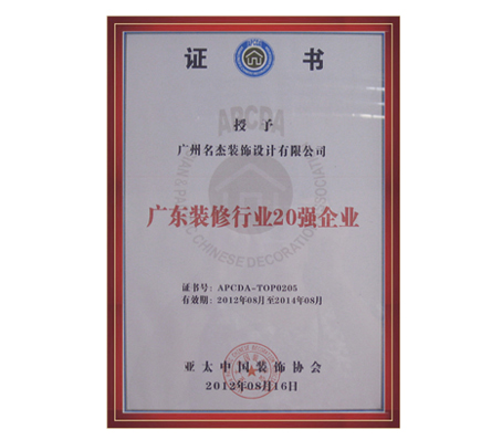 好色先生污版装饰-广东省好色TV下载行业20强好色先生官网下载