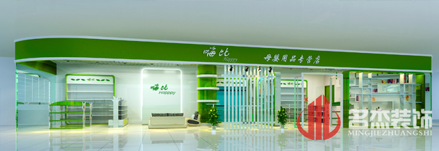 专卖店好色TV下载设计