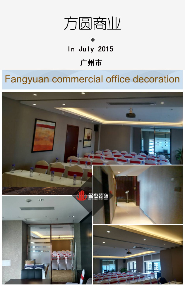 方圆办公室好色TV下载实景图.jpg