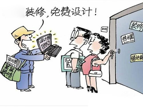 好色先生污版装饰设计.jpg