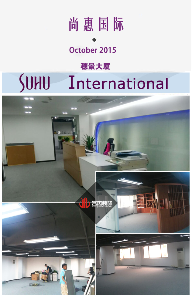 尚惠国际办公室好色TV下载完工.jpg