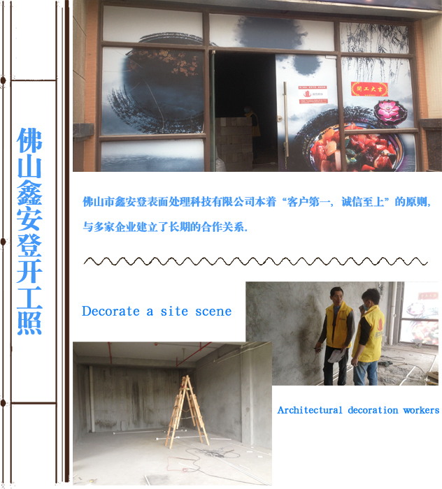 办公室好色TV下载现场图.jpg