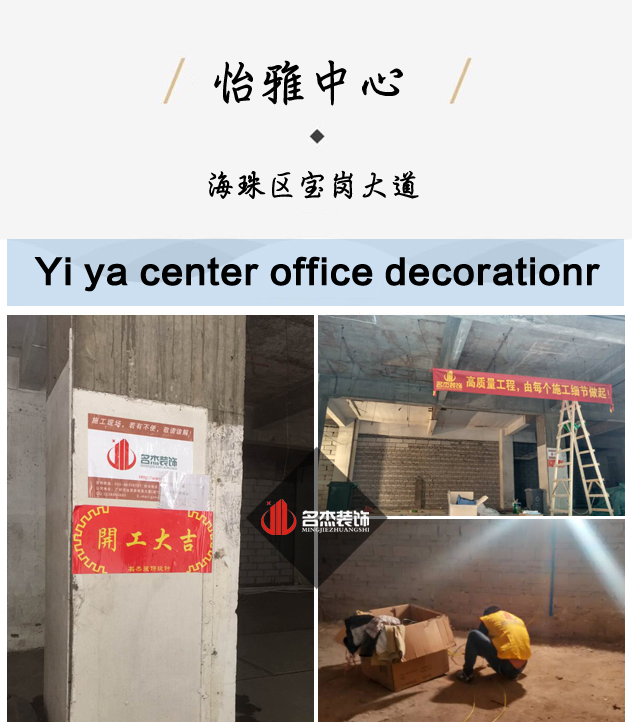 办公室好色TV下载开工照.jpg