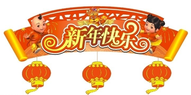广州好色TV下载公司放假通知.jpg