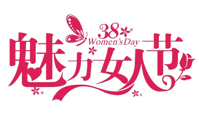 广州好色TV下载公司.jpg