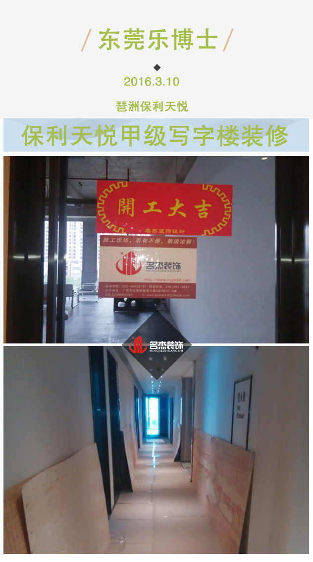 办公室好色TV下载效果图.jpg
