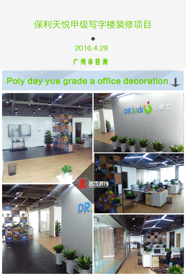 写字楼好色TV下载完工照.jpg