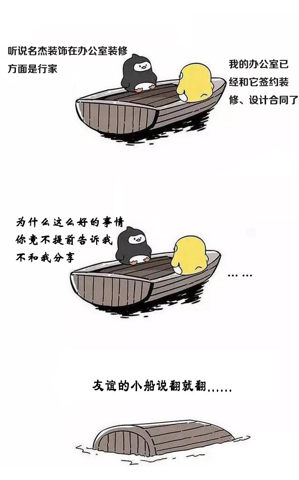 办公室好色TV下载设计.jpg