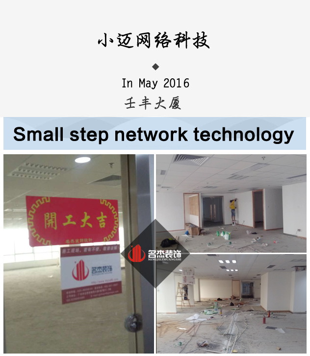 小迈办公室好色TV下载设计.jpg
