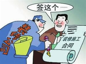 好色TV下载公司合同.jpg