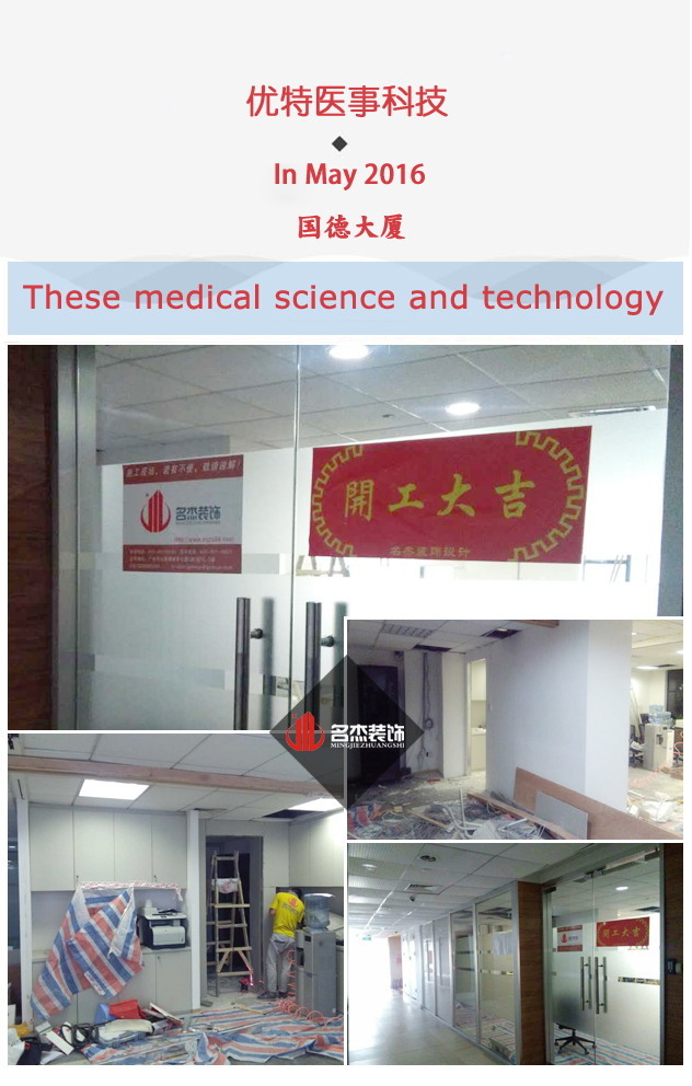 办公室好色TV下载设计开工照.jpg