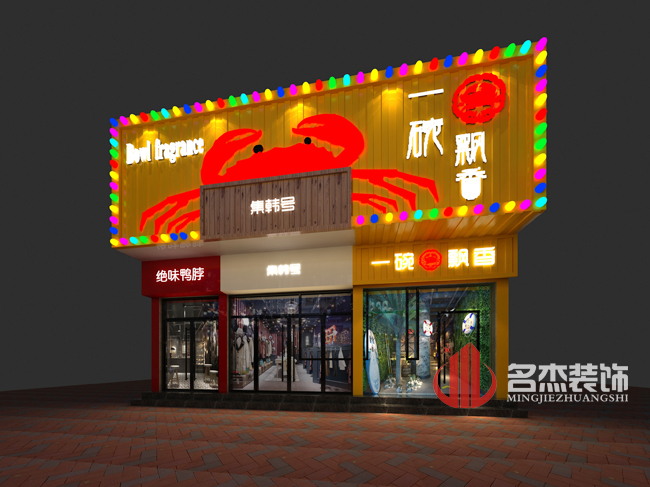 店铺好色TV下载设计.jpg