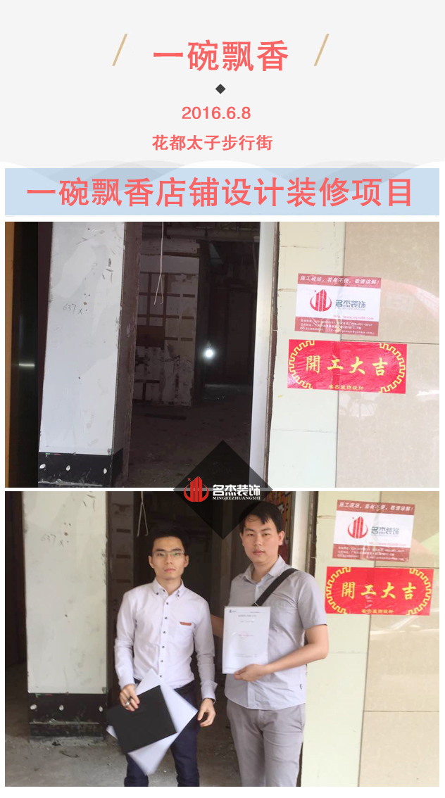 店铺好色TV下载设计.jpg