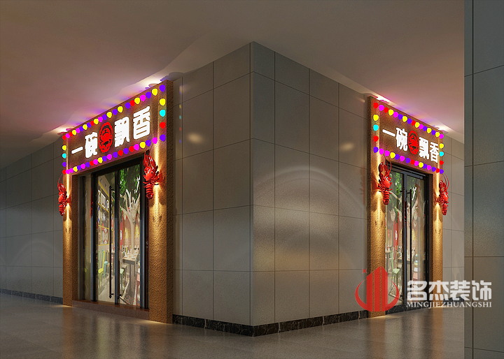 店铺好色TV下载设计1.jpg