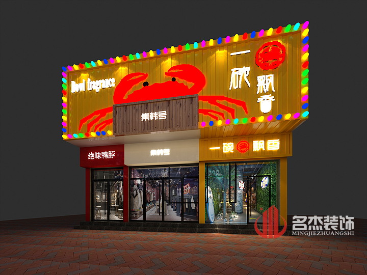 店铺好色TV下载设计2.jpg