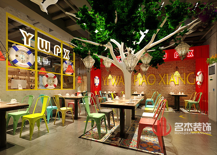 店铺好色TV下载设计logo大厅.jpg