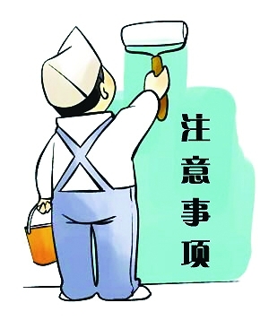 雨天办公室好色TV下载设计注意事项.jpg