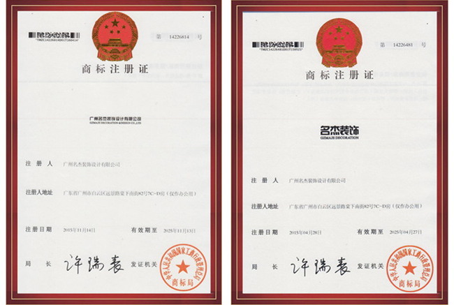 广州好色TV下载设计公司商标.jpg