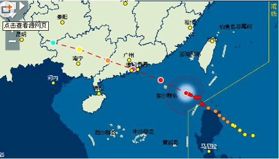 办公室好色TV下载遇台风.png