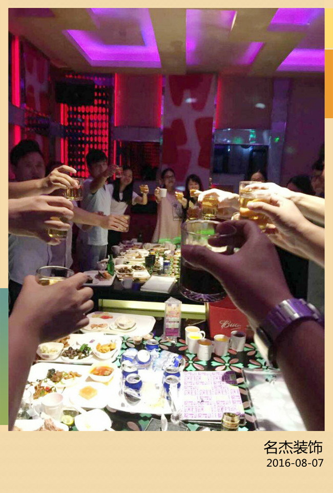 好色先生污版装饰周末活动.jpg