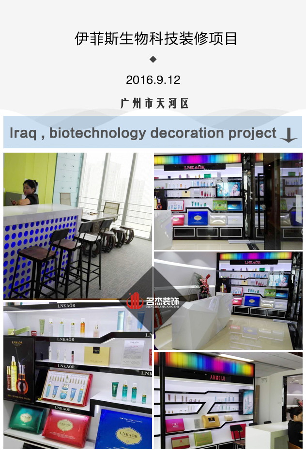 伊菲办公室好色TV下载设计.jpg