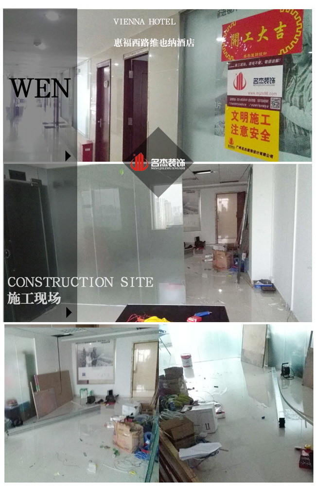 维也纳办公室好色TV下载设计开工照.jpg