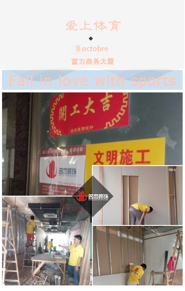 爱上体育办公室好色TV下载设计开工照.jpg