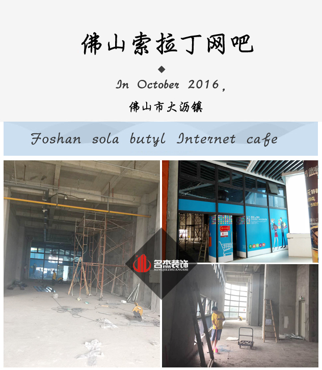 佛山网咖好色TV下载设计.jpg