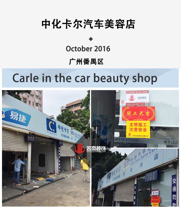 汽车美容店好色TV下载设计.jpg