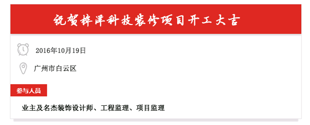 桦洋科技办公室好色TV下载.jpg