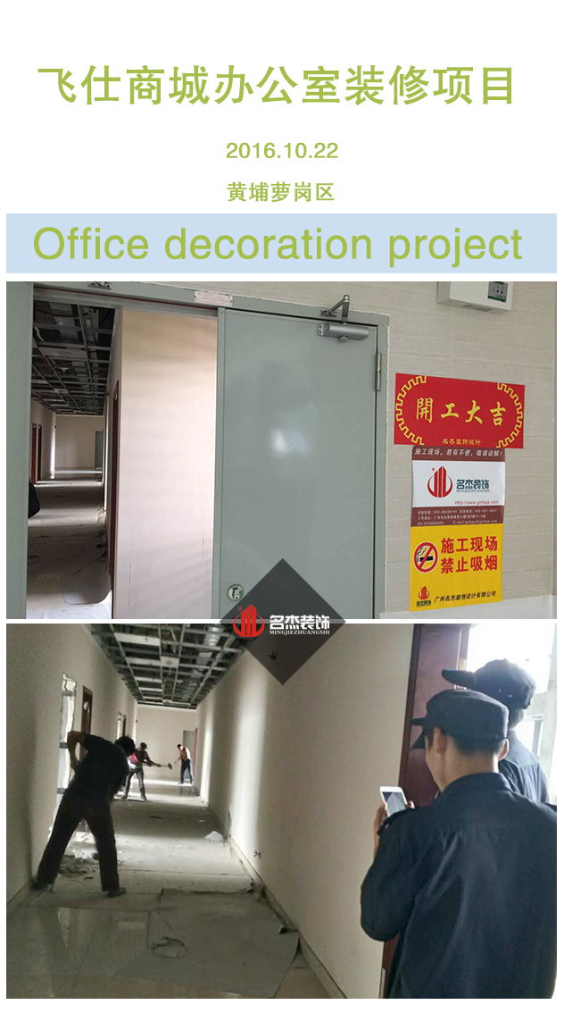 办公室好色TV下载设计.jpg