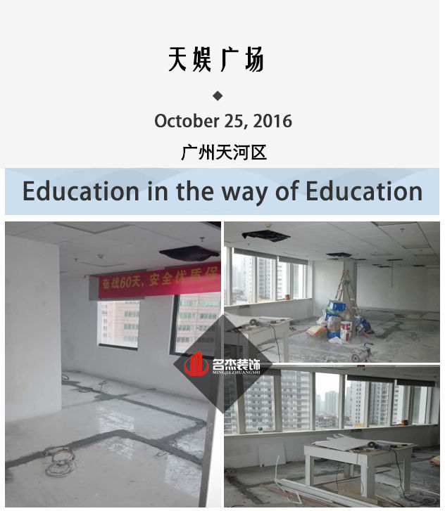 天河办公室好色TV下载设计.jpg