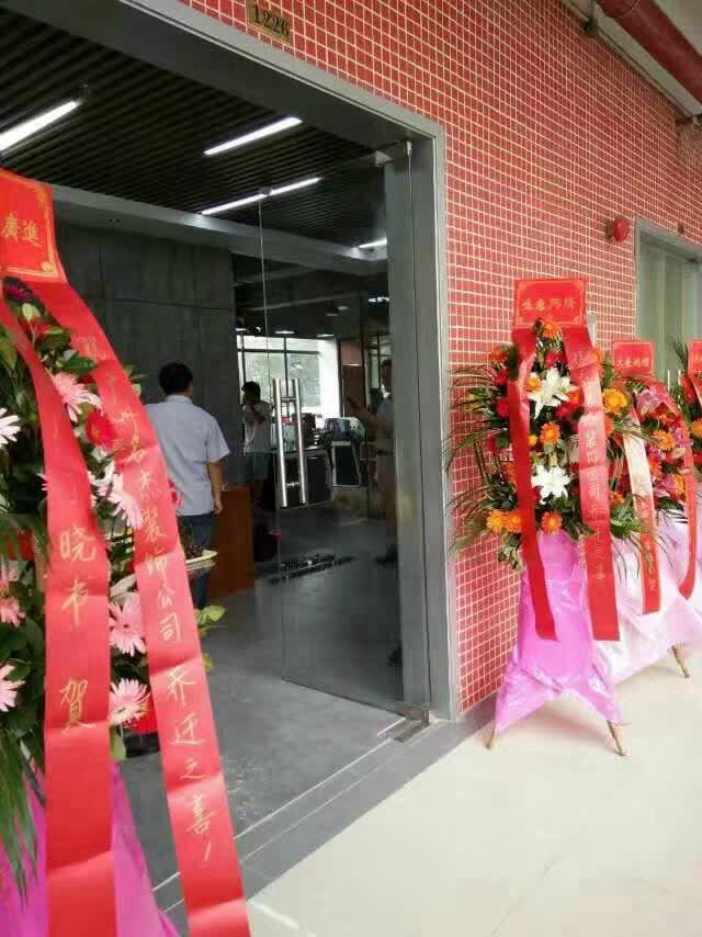 好色先生污版装饰乔迁.jpg