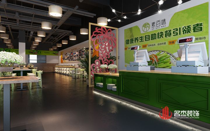 餐饮好色TV下载设计.jpg
