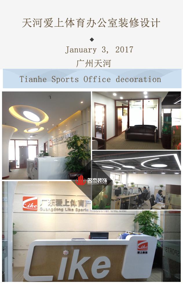 天河办公室好色TV下载设计.jpg