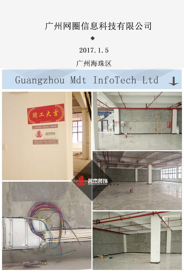 办公室好色TV下载设计开工大吉jpg.jpg