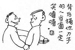 办公室好色TV下载风水.jpg