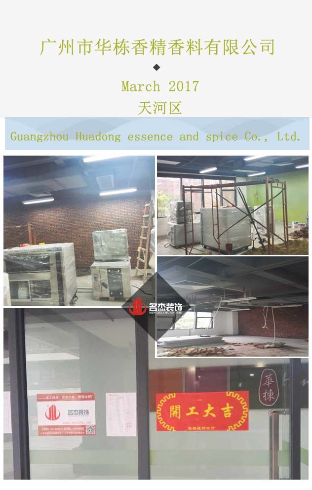办公室好色TV下载开工大吉.jpg