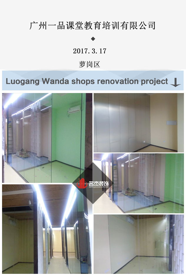 店铺好色TV下载设计完工照.jpg