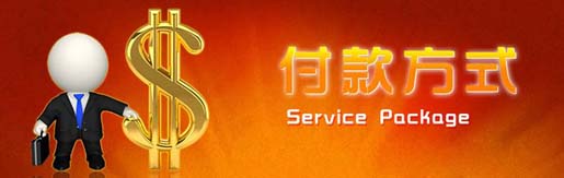 办公室好色TV下载公司.jpg