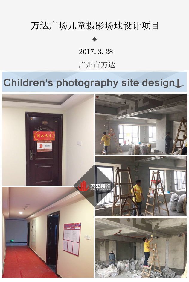 儿童摄影室好色TV下载设计.jpg