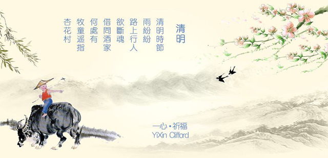 广州好色TV下载设计公司清明节放假安排.jpg