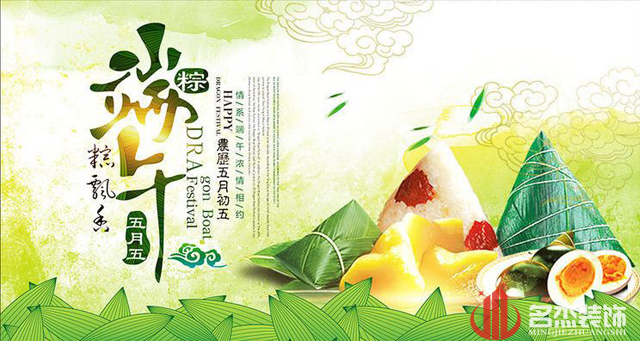 广州好色TV下载公司端午节放假通知.jpg
