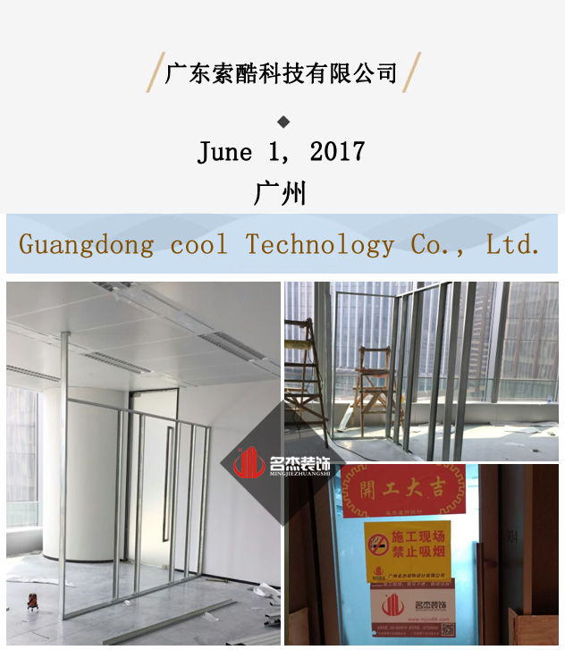 办公室好色TV下载设计.jpg