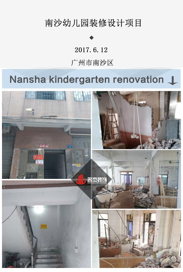 幼儿园好色TV下载设计.jpg
