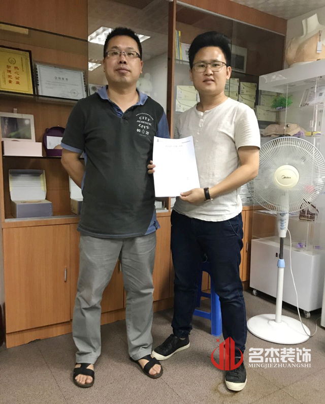 办公室好色TV下载设计.jpg