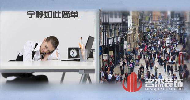 办公室好色TV下载远离噪音.jpg