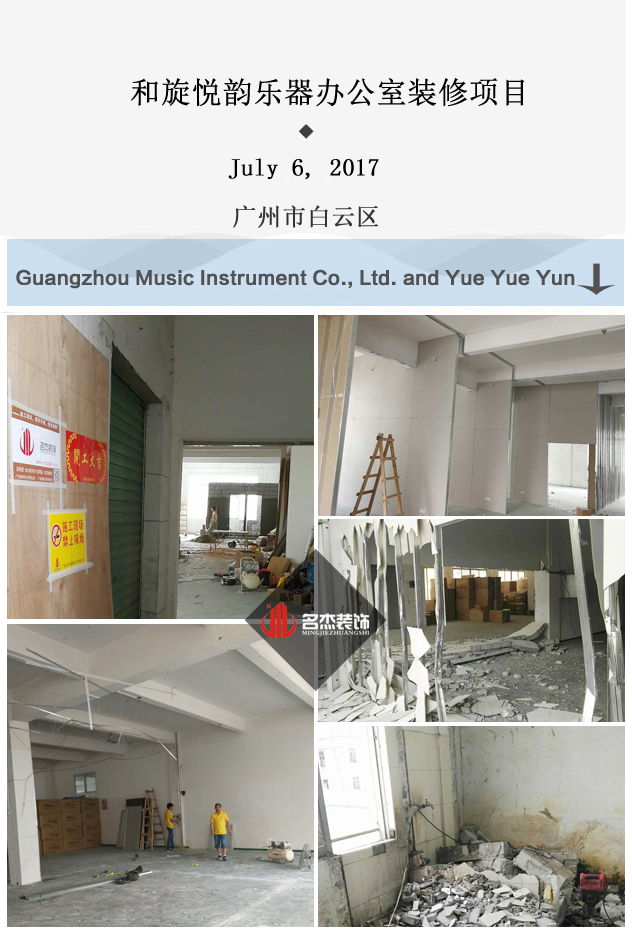 办公室好色TV下载.jpg