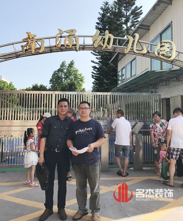 东涌幼儿园好色TV下载设计.jpg