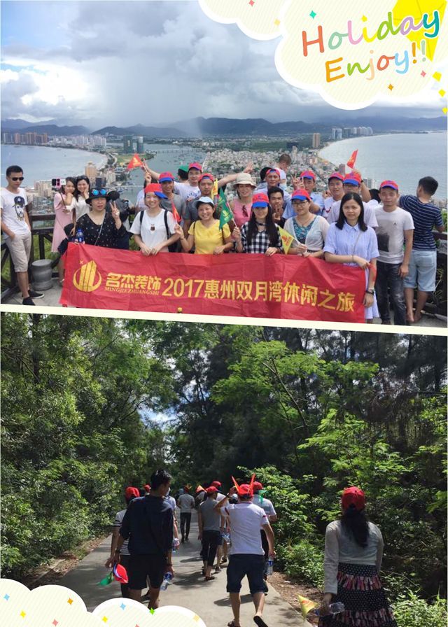 广州好色TV下载公司夏日活动.jpg